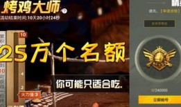 咸鱼之王测试服最新爆料,神秘势力崛起，游戏格局再掀风云